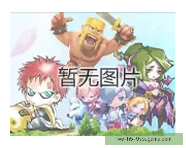 斗鱼直播实况足球巅峰对决高手云集畅享真实绿茵激情时刻全民热血盛宴